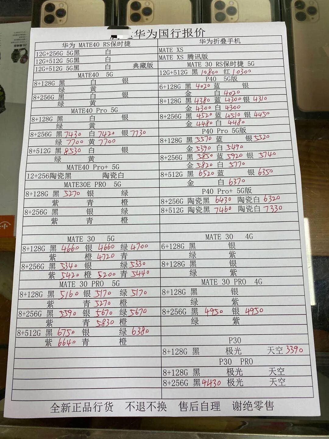 ���4000Ԫ�������Mate40����˵����ֻ���׷�սʿ