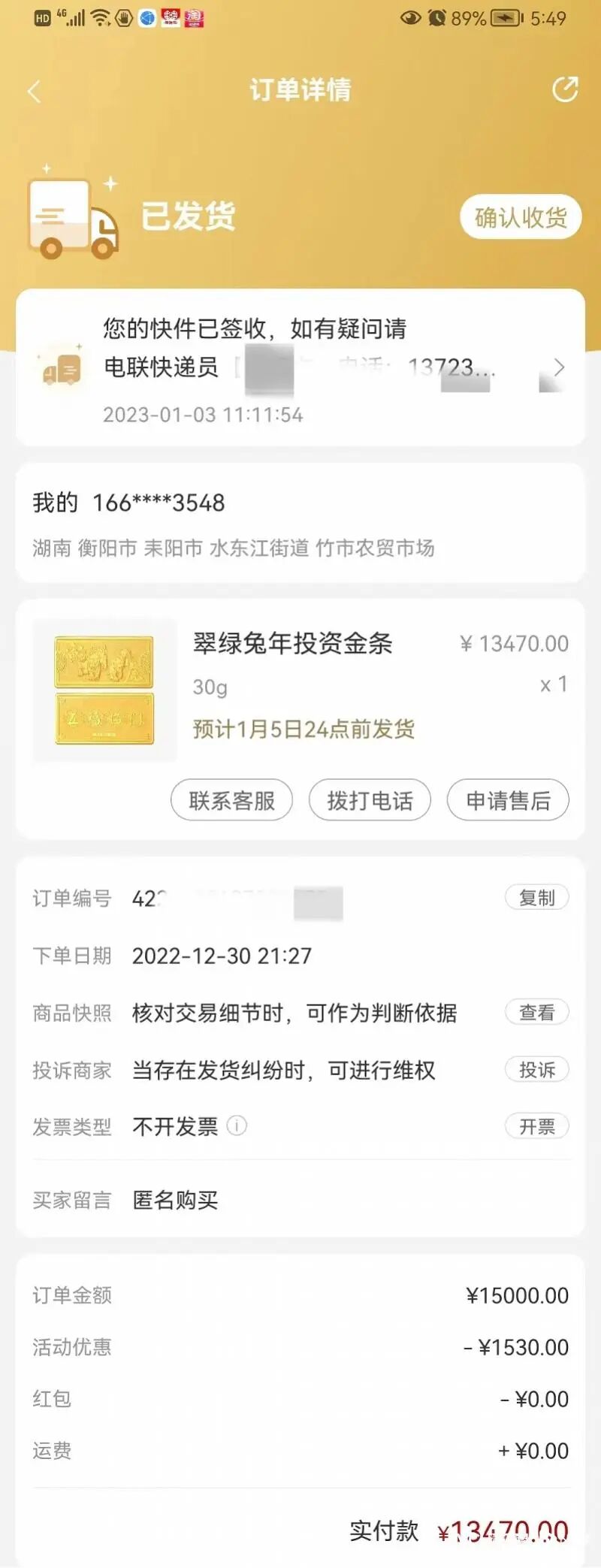 商城小米支付用什么付款_商城小米支付用不了花呗_小米商城用什么支付