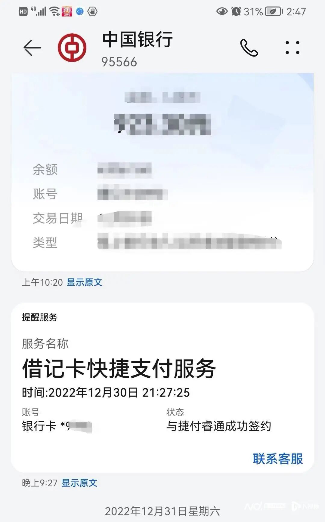 商城小米支付用什么付款_小米商城用什么支付_商城小米支付用不了花呗