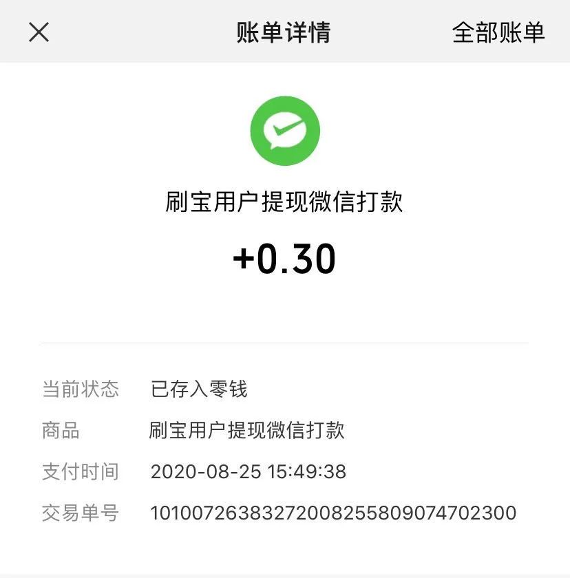 苹果赚钱软件_赚钱软件电脑版_赚钱软件