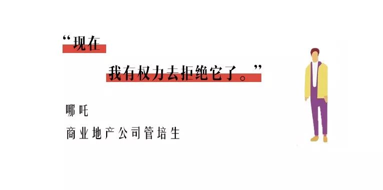 婚友社推薦  過年不回家的年輕人 情感 第3張