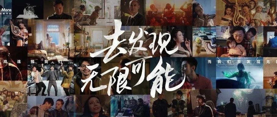 不仅仅是升级打怪，来看看这届年轻人在游戏里的“无限可能”