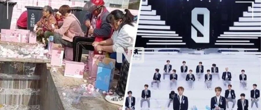 蒙牛就“倒奶事件”道歉了!《青春有你3》确定停播