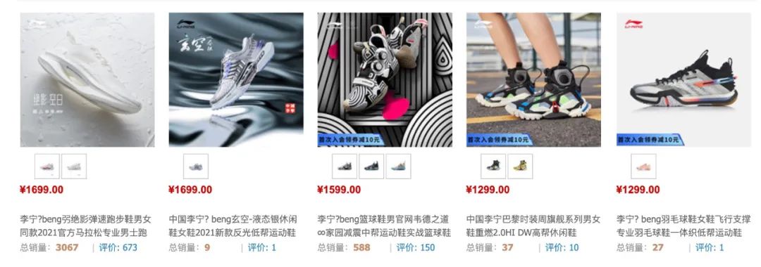 香港买球鞋一条街_真的球鞋在哪买_买羽毛球鞋