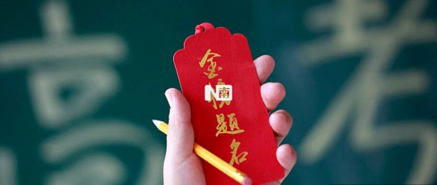广东本土新增15+5例，疫情之下高考怎么办？保障方案来了