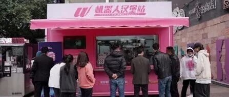 最难就业季！机器人智慧餐厅如何赋能大学生创业？