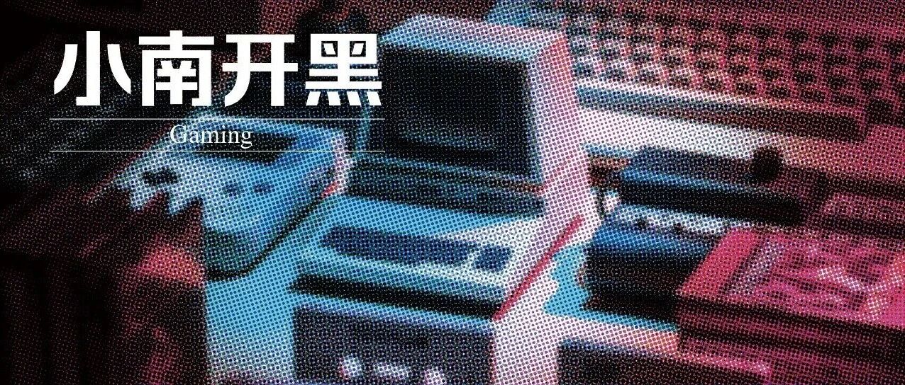 小南开黑 | 8万人同时在线观看！《黑神话：悟空》再出新演示；《EVA：终》上架，庵野秀明透露未必是最后一部