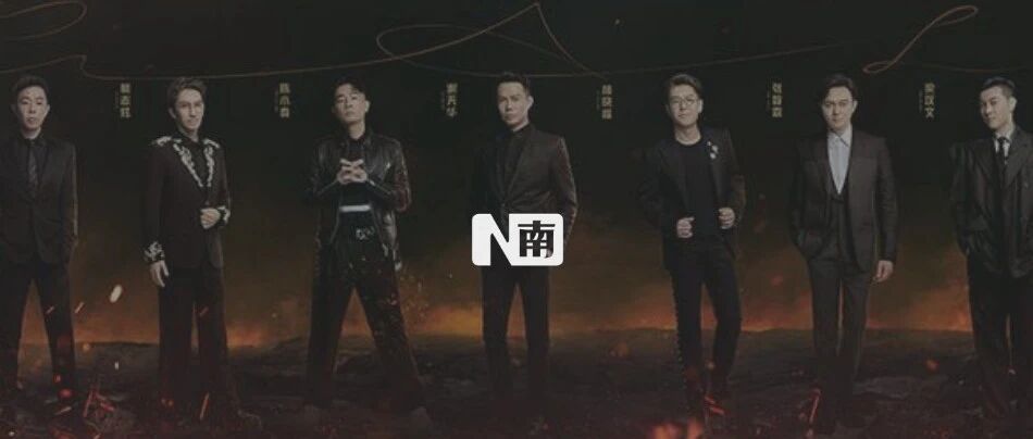 《披荆斩棘的哥哥》看哭了：为什么我们对小时候喜欢过的明星还如此上头？