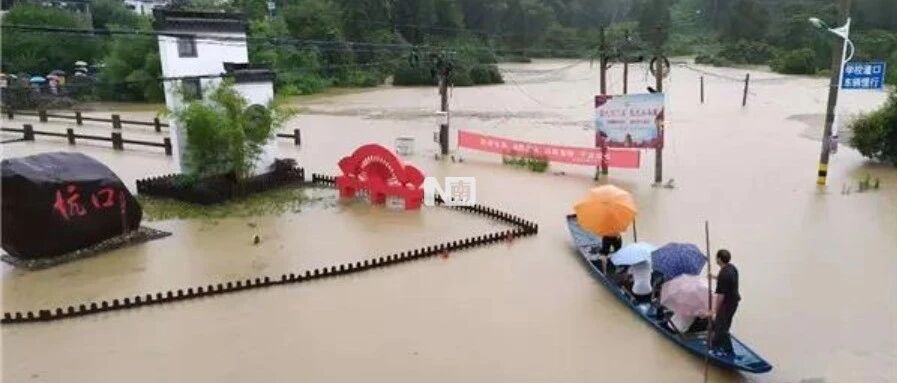 熬过最难的一天，遭遇洪灾的安徽歙县考生今日开始高考了