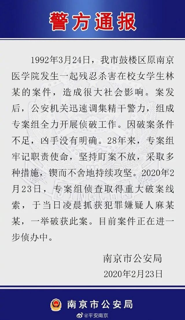 6000Ԫ��ְ�⳥��ȫ��Ӳ�ң����������������¼�ȷ������3245�� | С���籨