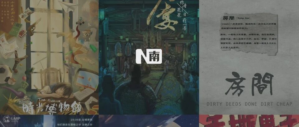 95后社交新宠：剧本杀，一起做“戏精”不香么？