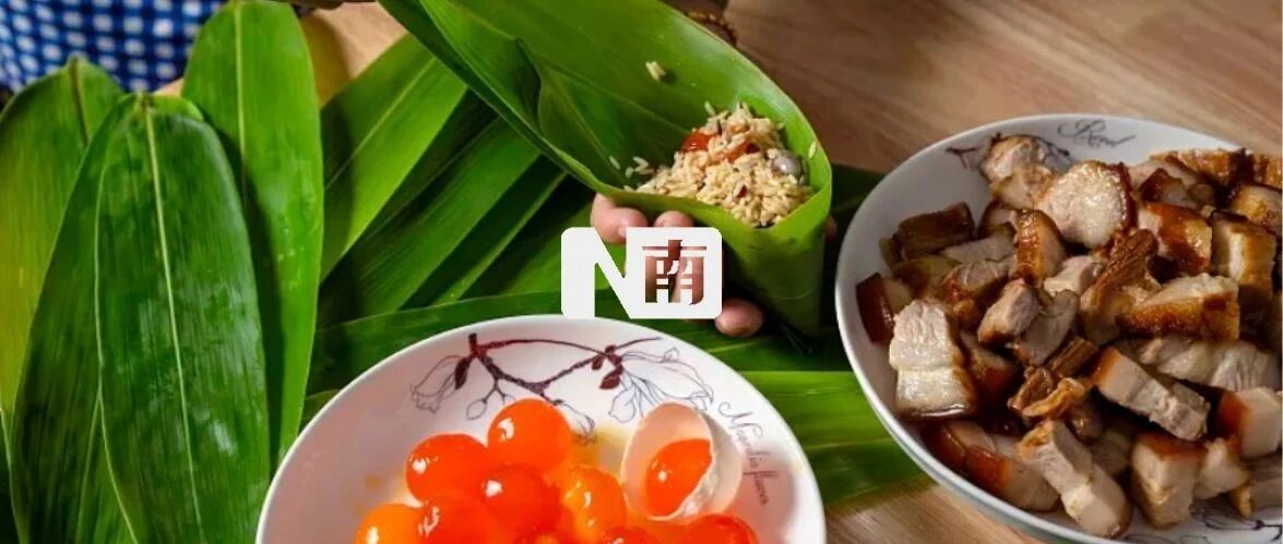 端午，就是要放“粽”啊