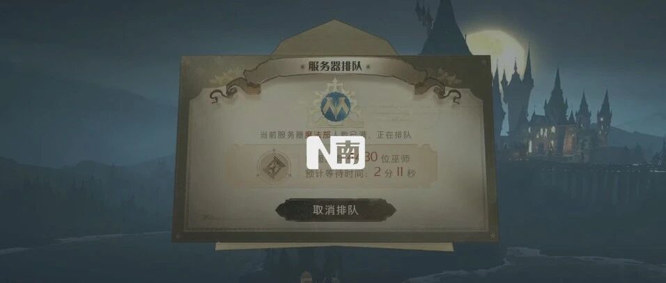 我在霍格沃兹上的第一课：学什么魔法，氪金就是唯一魔法！
