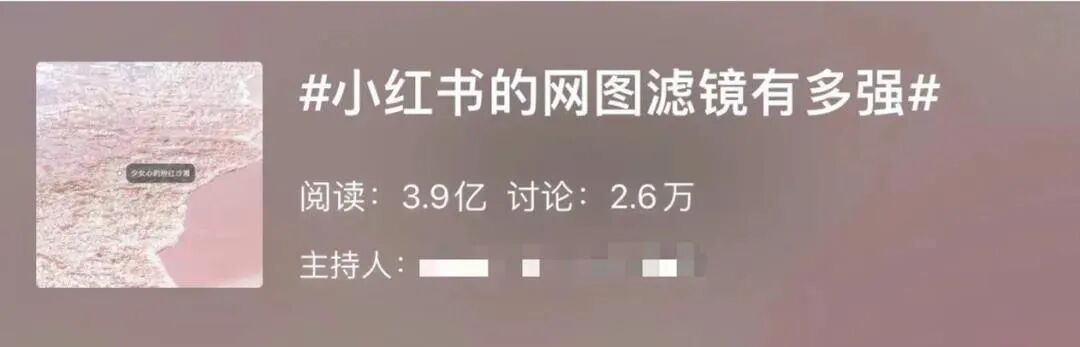 å¾ç