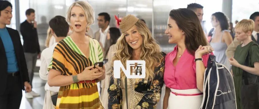 《欲望都市》续集回归：又想骗我买买买？