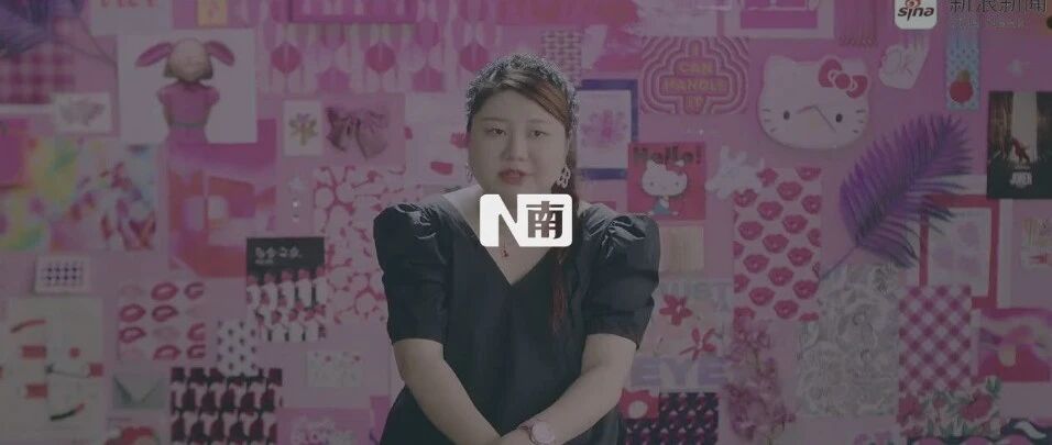 杨天真自曝切胃被骂上热搜：为工作牺牲身体值得吗？