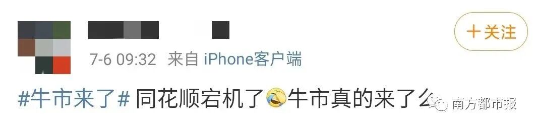 �������챩�ǳ�12%��90���ܲ����������ǻ�����һ��²���