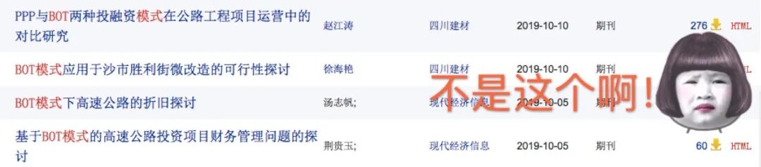 微博上的bot账号 究竟是些什么鬼 南都周刊微信公众号文章