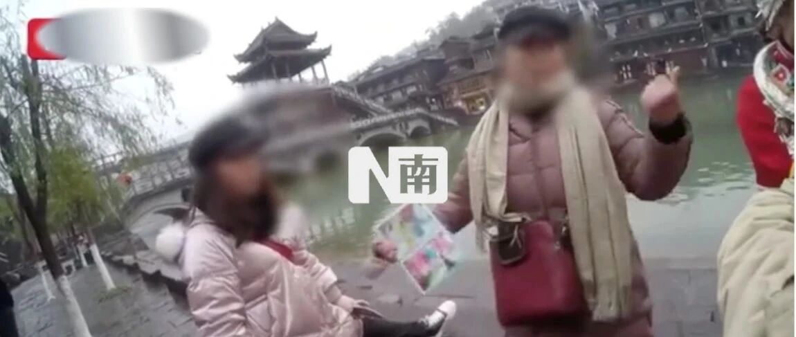 “凤凰古城租衣服被禁止自拍”上热搜，这次的坑有点清奇