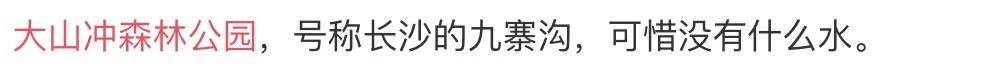 3天就倒，又一個「天空之鏡」翻車！網紅景點比網紅更「短命」 旅遊 第4張