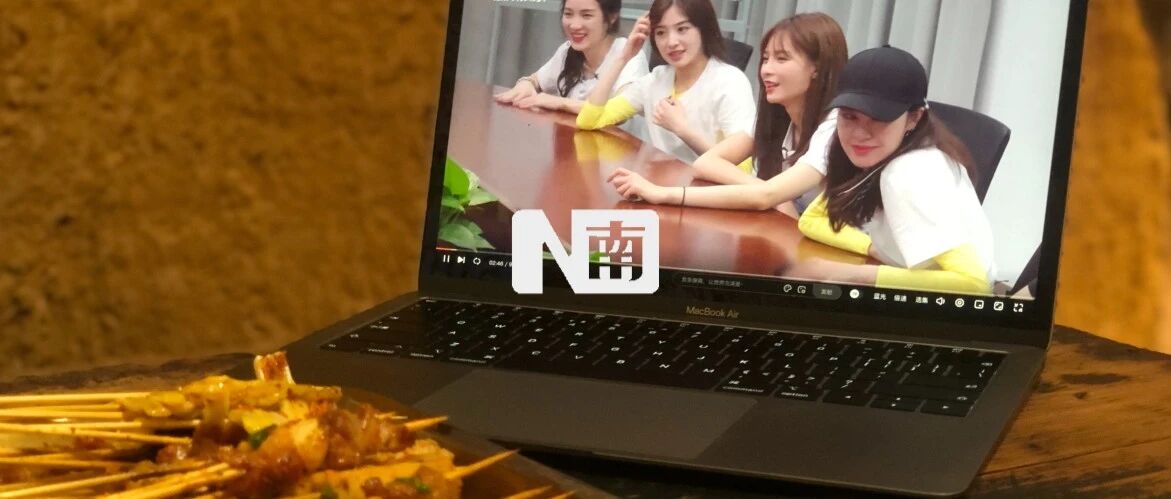 舍不得乘风破浪的姐姐，我在这里吃疯了！