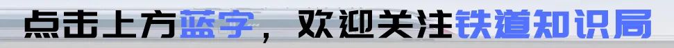 铁路变电知识应知应会
