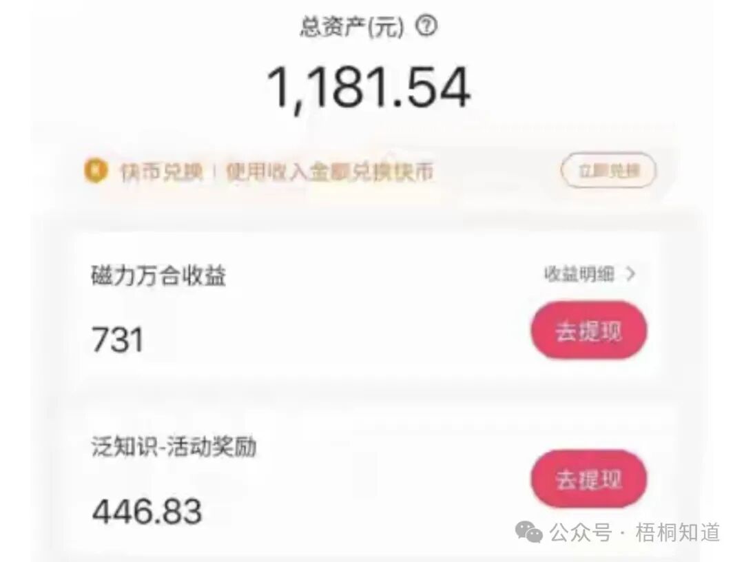 有播放量就有收益的自媒体平台有哪些_