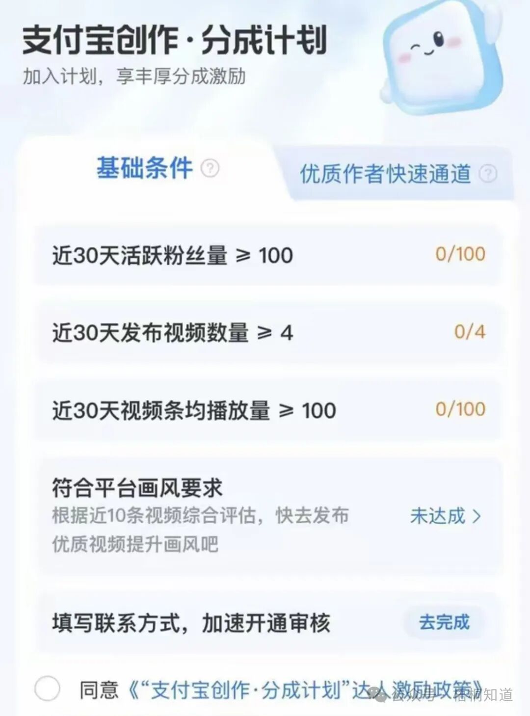 有播放量就有收益的自媒体平台有哪些_