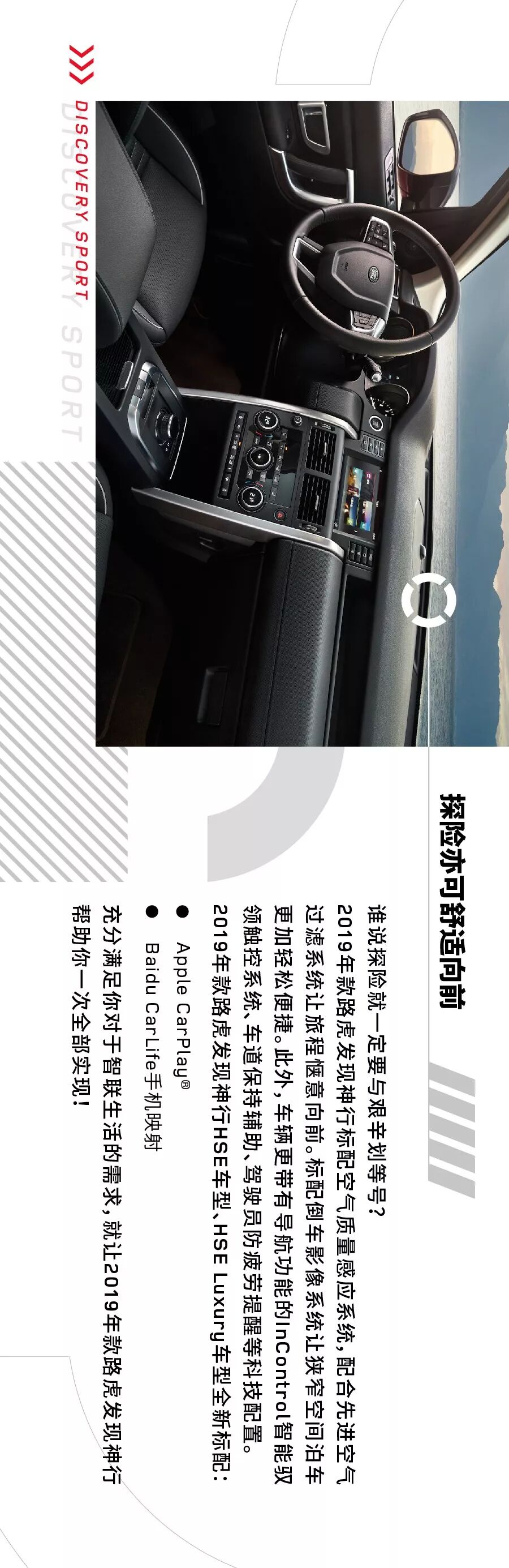 升級，再出發！(圖5)