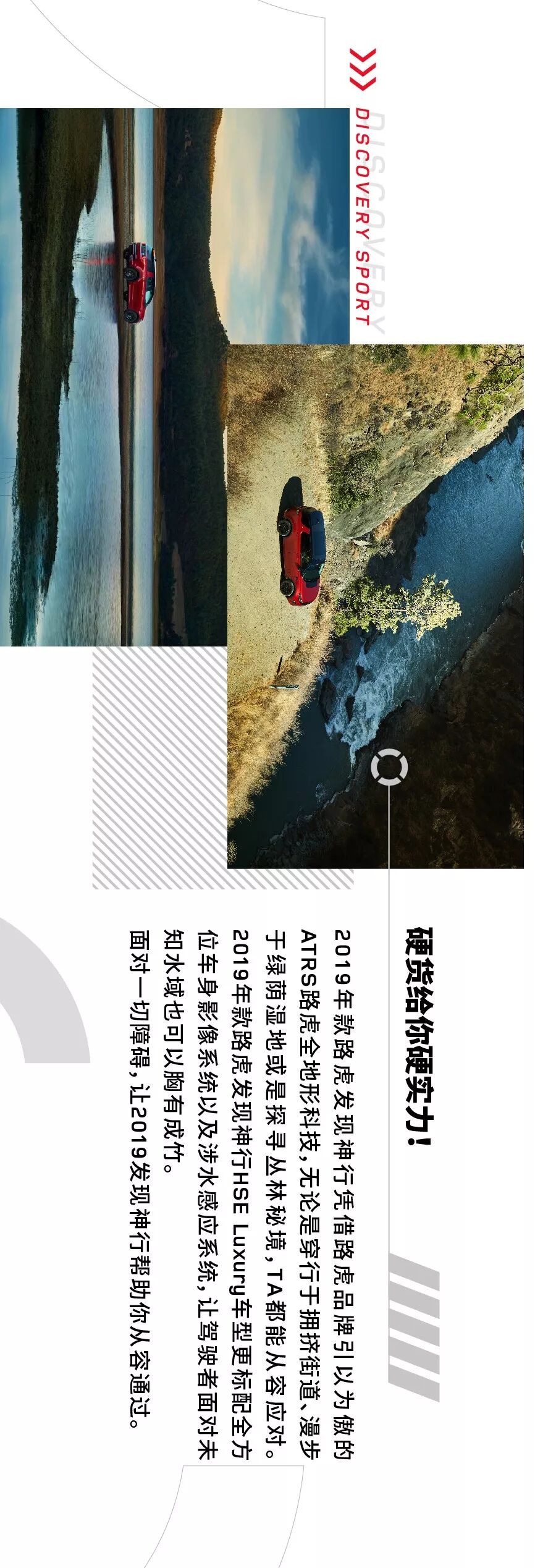 升級，再出發！(圖6)