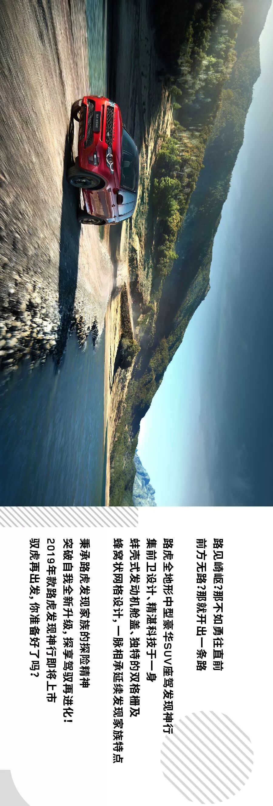 升級，再出發！(圖3)