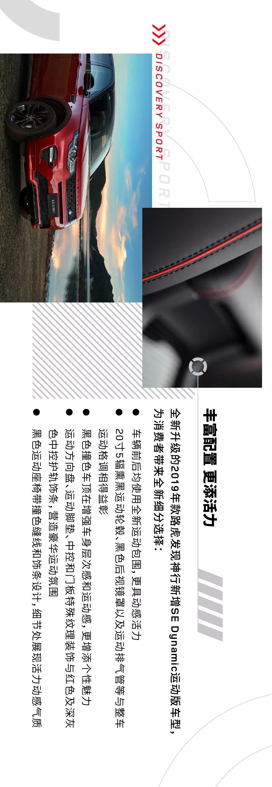 升級，再出發！(圖4)