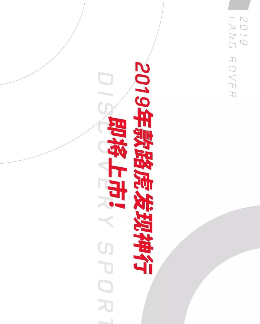 升級，再出發！(圖2)