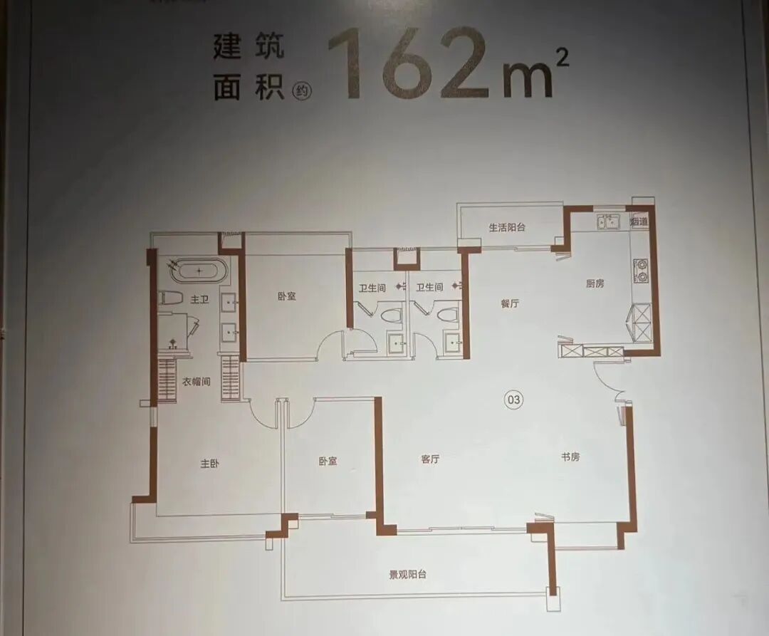 广州南站ICC峻銮推出162㎡大平层，吹风价6万元/㎡？