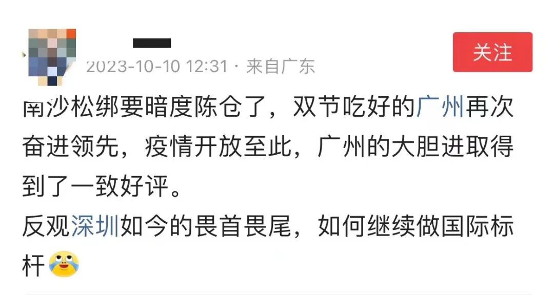 南沙又偷偷放松限购了？大专学历+南沙工作证明就可以买！