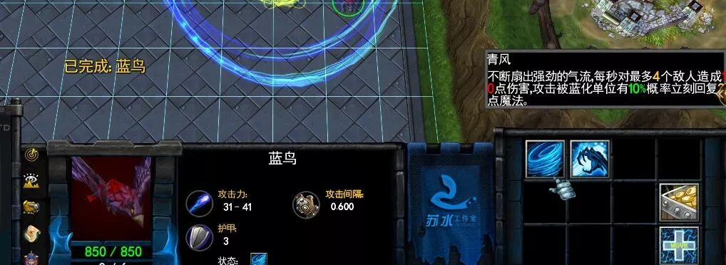 军团战争 兵种攻略 侍僧 蓝鸟 这对黄金搭档让你下10轻松加愉快 天天rpg