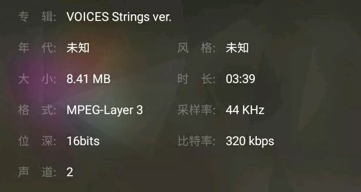 无需前端，一部手机就能让你体验无损音乐
