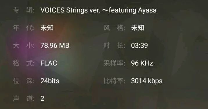 无需前端，一部手机就能让你体验无损音乐