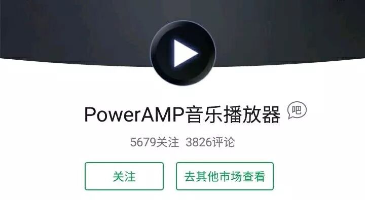 无需前端，一部手机就能让你体验无损音乐