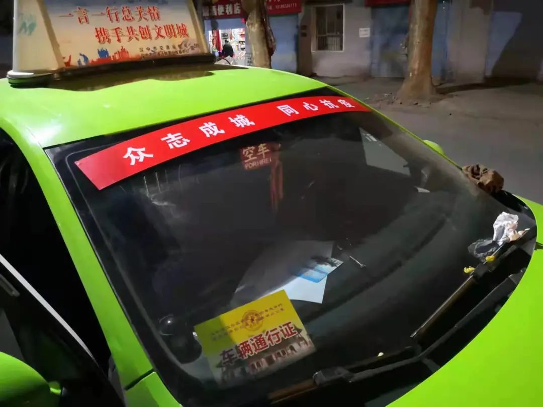 安全送達！增加到30輛！緊急出行聯系他們→