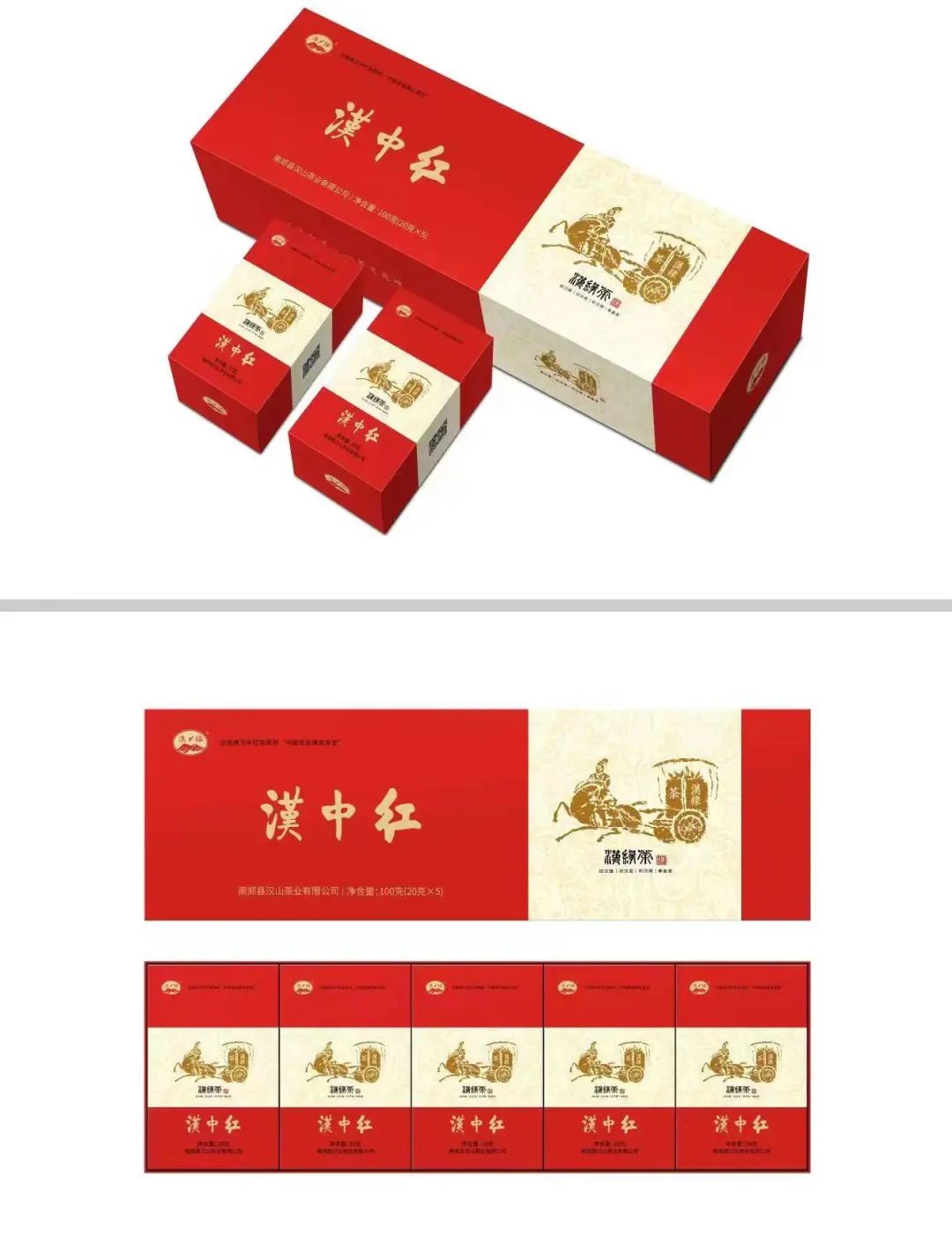 大金獎(jiǎng)2個(gè)、金獎(jiǎng)4個(gè)、銀獎(jiǎng)6個(gè)！漢中再創(chuàng)佳績(jī)→