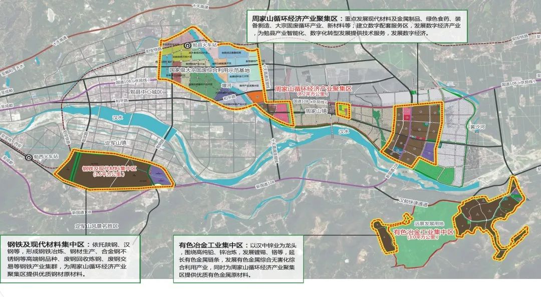 揭牌！一座國家級(jí)大型基地落戶漢中→