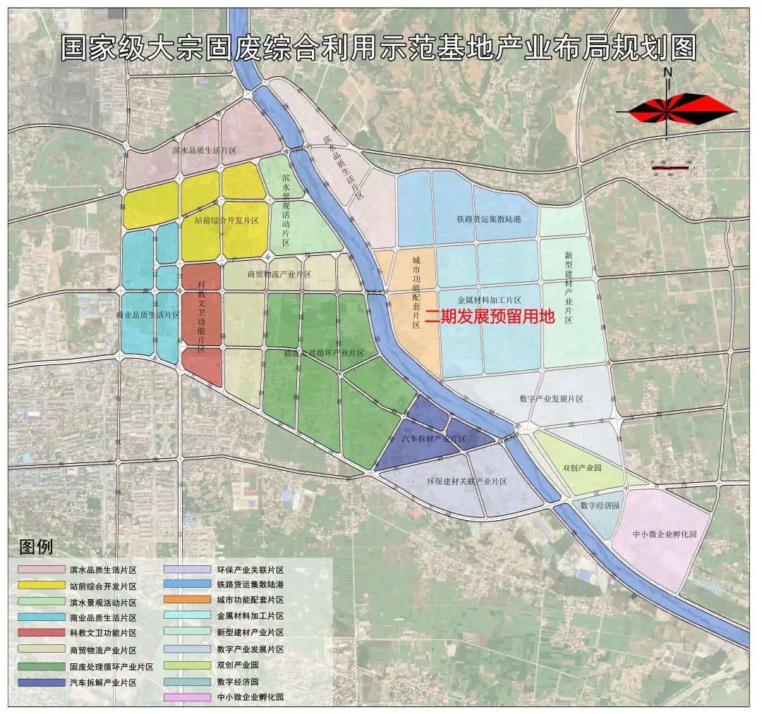 揭牌！一座国家级大型基地落户汉中→