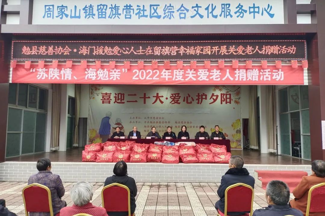 榮獲全國示范，看漢中這個社區(qū)如何“出圈”