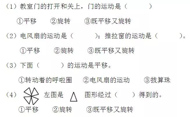 三角形有一条对称轴_三角形轴对称图形有几条_等边三角形有几条对称轴