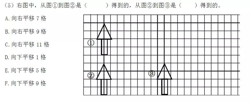 三角形轴对称图形有几条_等边三角形有几条对称轴_三角形有一条对称轴