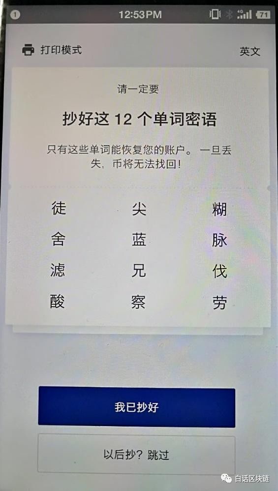 比特派钱包百度百科_如何在官网下载bitpie比特派钱包，提高资产管理效率？_bitpie比特派钱包