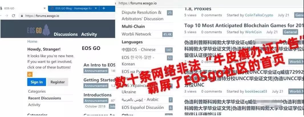 



EOS 海外社区已“死”？柚子内忧外患快不行了？别急，或许没你想的那么弱

