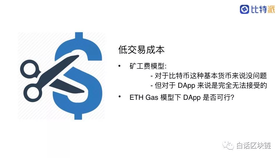 解读比特派钱包安卓版的市场策略，在下载安装后如何有效利用其平台优势？_比特派钱包体系_比特派钱包是开源的吗