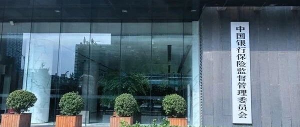 明确了！不得重复收费！5月1日起施行